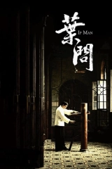 Ip Man Serisi