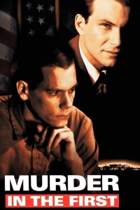 ilk Canilik (1995)