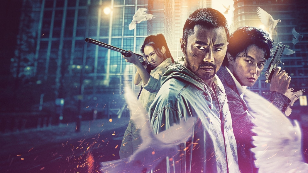 Manhunt izle